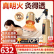 皇家美艾明火艾灸儀器一體機(jī)無(wú)煙家用熏蒸儀美容院全身理療艾炙神器雷火灸 金色美容院脈沖刮痧款-七光滲透+明火無(wú)煙