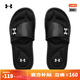 安德瑪（UNDERARMOUR）Ignite 9女子軟底運動休閑拖鞋3022717 黑色001 39