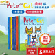 進(jìn)口皮特貓系列 Pete the Cat 8冊紙板盒裝 送音頻#