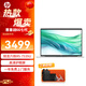 惠普（HP）戰(zhàn)66 七代 2024銳龍版 AI戰(zhàn)力輕薄本 家用學(xué)生辦公商用長續(xù)航筆記本電腦 R5-7535U 16G 512G 標(biāo)配 14英寸 低藍光護眼屏 19項軍標(biāo) AI生態(tài)