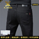 XJSGS官方國際正品牌男士高端牛仔褲夏季韓版修身直筒長褲子輕奢侈男裝 高檔201黑色【現(xiàn)貨速達(dá)】 31