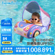 swimbobo兒童游泳圈坐圈小孩戶(hù)外遮陽(yáng)坐艇座圈寶寶泳圈游泳裝備K2004Pro