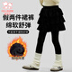 富羅迷女童裙褲冬季甜美洋氣假兩件打底褲兒童加絨保暖褲子 黑色 130