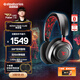 賽睿（SteelSeries）寒冰Nova7 Faze Clan無線電競游戲頭戴式耳機 無線/藍牙/有線三模耳麥7.1環(huán)繞聲CS 適配三角洲行動