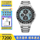 西鐵城（CITIZEN）藍天使手表男光動能一代二代空中之鷹男士腕表防水生日禮物送男友 AT8238-84M舒博鈦+電波