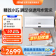 法羅力（Ferroli）家用恒溫速熱節(jié)能光觸銀健康洗WIFI遙控節(jié)能藍(lán)晶硅專利電熱水器小型洗澡5000W SS20+ 20L 5000W