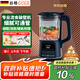 谷格（GUGE）德國(guó)流食破壁機(jī) 1-2人 鼻飼流食機(jī)全自動(dòng)免煮絞肉老人食物飯菜 專用流質(zhì)榨汁機(jī)GG678B【國(guó)家補(bǔ)貼】