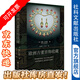 歐洲古董首飾收藏     [英] 約翰·本杰明 著 社科文獻