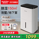 澳柯瑪除濕機抽濕機家用除濕神器回南天輕音別墅干衣機臥室祛濕地下室除潮干燥機商用吸濕器可凈化客廳 35L/天 大功率除濕首選【100㎡-150㎡】