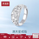 夢(mèng)金園七夕情人節(jié) 銀戒指 足銀滿天星戒指食指戒 送媽媽長(zhǎng)輩禮物 約4.12g