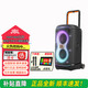 JBL PARTYBOX ENCORE ES 2音樂戰(zhàn)將歡唱版藍(lán)牙音響戶外音箱k歌卡拉ok partybox520(送山水無線話筒）