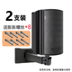 瑾聲加厚專業(yè)音箱壁掛支架可調(diào)長(zhǎng)度可旋轉(zhuǎn) 會(huì)議室音箱加長(zhǎng)掛架 KTV舞臺(tái)環(huán)繞音箱壁裝支架音響托架 黑色一對(duì)【兩只】