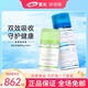 新生命凝膠正品美國小藍瓶hgh新生命凝膠生長(cháng)青春素荷爾蒙somaderm原版進(jìn)口 綠瓶50g+美版96g【黃金搭配】
