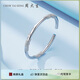 周大生足銀手鐲S990實(shí)心開口調(diào)節(jié)銀手鐲繁花優(yōu)雅七夕禮物送女友 約30g