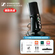 森海塞爾（SENNHEISER）Profile USB直播麥克風(fēng)電腦游戲?qū)I(yè)錄音電容有線話筒錄音麥克風(fēng)直播話筒專業(yè)話筒喜馬拉雅有聲書 USB麥克風(fēng)+蘋果轉(zhuǎn)接頭
