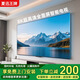夏迅王牌【電視機(jī)排行前三】8K無(wú)邊框電視機(jī)家用網(wǎng)絡(luò)55 65 75 85 液晶無(wú)邊框智能全面屏防爆電視 【65英寸】頂配8K超高清語(yǔ)音網(wǎng)絡(luò)16+512G