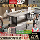 簡第輕奢超晶石餐桌椅組合長方形現(xiàn)代大理石家用小戶型高端不銹鋼飯桌 【天然微晶石】1.6*0.9米餐桌 單餐桌