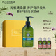 歐舒丹【李昀銳同款】禮盒草本舒緩去屑去癢洗發(fā)水500ml洗發(fā)露蓬松清潔