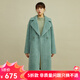 哥弟真的好（GIRDEAR）女裝長款西裝領(lǐng)廓形羊剪絨大衣厚外套女A400629 薄荷綠 M (3碼)
