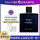 香奈兒（Chanel）蔚藍香水 蔚藍濃香 100ML