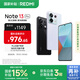小米 Redmi Note13Pro 國(guó)家補(bǔ)貼 驍龍7S 新2億像素 第二代1.5K高光屏 12GB+256GB 淺夢(mèng)空間 5G手機(jī)