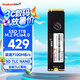 金百達（KINGBANK）1TB SSD固態(tài)硬盤 M.2接口(NVMe PCIe 4.0x4)讀速7100MB/s KP260 PLUS系列 長江晶圓