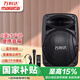 萬(wàn)利達(dá)（Malata）M+9400戶外藍(lán)牙音響k歌大功率8英寸低音炮廣場(chǎng)舞音響音箱戶外移動(dòng)便攜式
