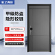 甲級現(xiàn)貨防盜門家用入戶門進戶門可搭配指紋鎖別墅門加高門楣 960*2050單開門【出廠價】