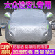 大眾途安L專(zhuān)用車(chē)衣車(chē)罩防曬防雨隔熱加厚遮陽(yáng)蓋布防霜雪汽車(chē)套 大眾途安L 全車(chē)罩(推薦)