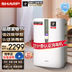 夏普 （SHARP）空氣凈化器衛(wèi)計(jì)委認(rèn)證消毒機(jī)家用無霧加濕除甲醛PM2.5異味霧霾煙塵凈化機(jī) KC-W380S-W1 衛(wèi)計(jì)委認(rèn)證消毒機(jī)W380