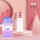 膳魔師（THERMOS）水杯550ML塑料便攜運動水杯男女兒童隨手杯 TCSD-550 PK 