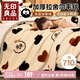 無印良品雙面拉舍爾毛毯沙發(fā)蓋毯可鋪床毯空調(diào)毯子150*200cm【約3.6斤】