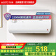 華帝（VATTI）儲水式電熱水器 速熱2100W大功率家用衛生間熱水器 防電墻全屋漏電預警免費上門(mén)安裝 60L 2100W 節能速熱多重防護
