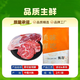 燦益藍(lán)燦益藍(lán)原切金錢(qián)腱正宗黃牛牛肉牛腱子草原散養(yǎng)食材腱子生鮮鹵牛腱 【銅錢(qián)花紋】原切金錢(qián)腱2斤