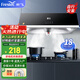 新飛（Frestec）油煙機(jī)中式家用大吸力抽油煙機(jī)免拆洗頂吸式排煙機(jī)老式小尺寸公寓出租房吸油煙機(jī) 【標(biāo)配】按鍵款+普通濾網(wǎng)+自行安裝