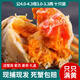 【活蟹】蟹錦美大閘蟹 鮮活公母大螃蟹可全母蟹 海鮮水產(chǎn)生鮮禮盒 公4.0-4.3兩母3.0-3.3兩5對(duì)10只
