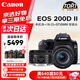 佳能（Canon）EOS 200D二代 200d2代單反相機(jī)入門(mén)單反vlog迷你單反數(shù)碼照相機(jī) 黑色200DII+18-55+EF50f1.8套機(jī) 官方標(biāo)配【一年只換不修】