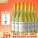 Concha y Toro干露緣峰經(jīng)典霞多麗干白葡萄酒 750ml*6整箱裝 智利進口紅酒