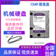 西數(shù)監(jiān)控級4TB機械硬盤服務器1T 2T 3T 6T 8T 10tb 12T 14T 16T兼容通 4TB 監(jiān)控紫盤