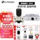森海塞爾（SENNHEISER） MK4大振膜專(zhuān)業(yè)錄音師K歌話(huà)筒電容配音麥克風(fēng)主播直播唱歌MK4 MK4+艾肯2nano聲卡