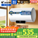 海爾智家出品Leader 國家補(bǔ)貼20% 60升儲(chǔ)水式2200W電熱水器家用 一級(jí)能效節(jié)能 租房優(yōu)選LEC6001H-NQ3