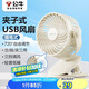 公牛USB桌面風(fēng)扇 迷你輕音小電扇 家用臥室學(xué)生宿舍辦公室臺(tái)式桌面扇臺(tái)夾扇 立掛兩用