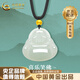 中國(guó)黃金（CHINA GOLD）和田玉彌勒佛吊墜女款轉(zhuǎn)運(yùn)金珠佛頭項(xiàng)鏈七夕情人節(jié)生日禮物送老婆 【甄選級(jí)】和田玉彌勒佛項(xiàng)鏈