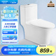 箭牌（ARROW）T51抽水馬桶虹吸坐便器普通座便坐廁 1級(jí)水效AE12617UM 305坑距