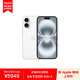 Apple/蘋果 iPhone 16 (A3288) 256GB 白色 MYF23CH/A【企業(yè)會員專享】