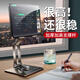 JCZS平板支架適用ipad支撐架繪畫(huà)升降手機多功能桌面架子吃雞學(xué)習網(wǎng)課金屬電腦游戲直播專(zhuān)用合金通用懶 旗艦升降款【更粗更厚更高三軸支撐桿】深空灰平板支架