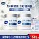 凡士林雪融霜特潤(rùn)保濕大白罐360g*2干敏肌修護(hù)滋潤(rùn)面霜身體乳