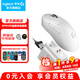 羅技（G）GPW二代金剛無線游戲鼠標(biāo)狗屁王gpw2代升級版60g輕量化Hero2傳感器cgso瓦羅蘭特職業(yè)電競鼠標(biāo) GPW 2金剛白色-無線充電套裝