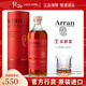 艾倫（Arran）艾倫 紅酒桶 單一麥芽威士忌700ml 阿瑪諾尼 英國(guó)蘇格蘭進(jìn)口洋酒 阿瑪諾尼紅酒桶
