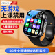 Aelvo華為機(jī)鴻蒙系統(tǒng)蘋(píng)果機(jī)IOS適用智能定位兒童電話手表小學(xué)生初高中生專用可插卡視頻通話全網(wǎng)通男女 墨竹黑【定位+雙攝+禁用】